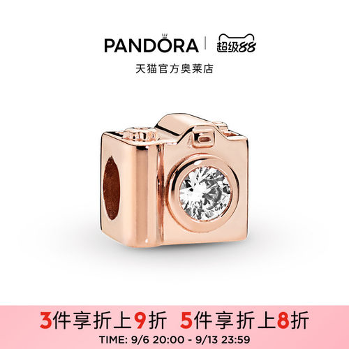 Pandora潘多拉奥莱爱意相机串饰女串珠精致甜美礼物