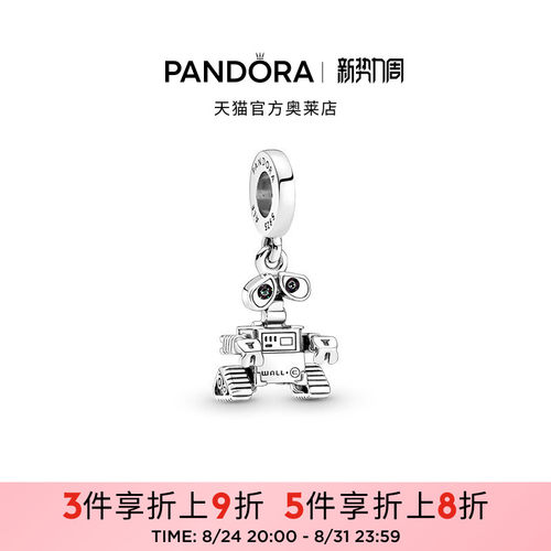 Pandora潘多拉奥莱迪士尼系列瓦力串饰DIY串珠礼物