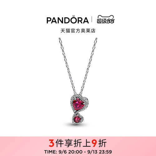 Pandora潘多拉奥莱偏爱项链颈饰心连心吊坠闪耀精致美好时尚