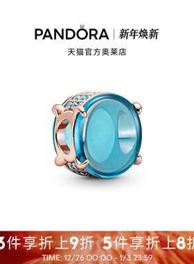 Pandora潘多拉奥莱蓝色椭圆弧面串饰串珠送女友礼物