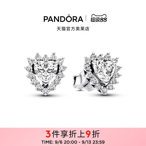 Pandora潘多拉奥莱闪耀单环绕心耳钉情侣轻奢精致