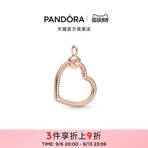 Pandora潘多拉奥莱心形项链吊坠玫瑰金色蛇骨链礼物