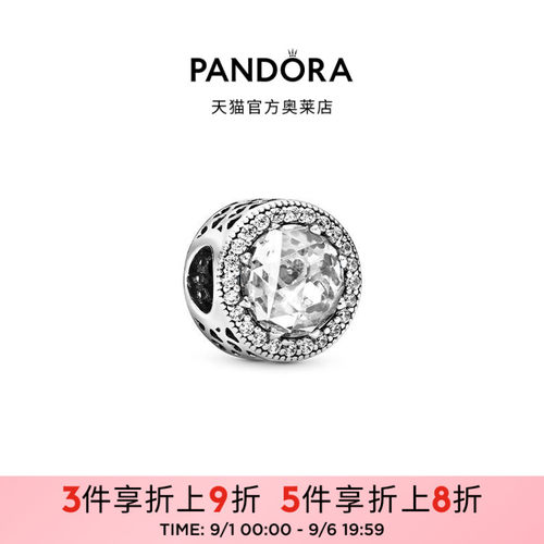 Pandora潘多拉奥莱闪亮的心串饰925银DIY闪耀简约百搭优雅礼物