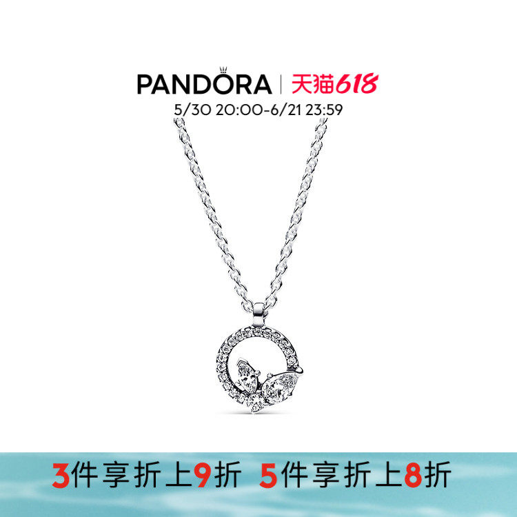 Pandora潘多拉奥莱闪耀零落花朵标本圆环吊坠项链颈饰礼物