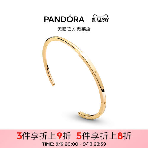 Pandora潘多拉奥莱新经典系列I-D手镯金色气质送女友礼物