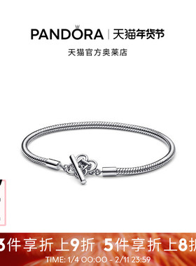 Pandora潘多拉奥莱好运链结手链简约经典情侣同款素链礼物