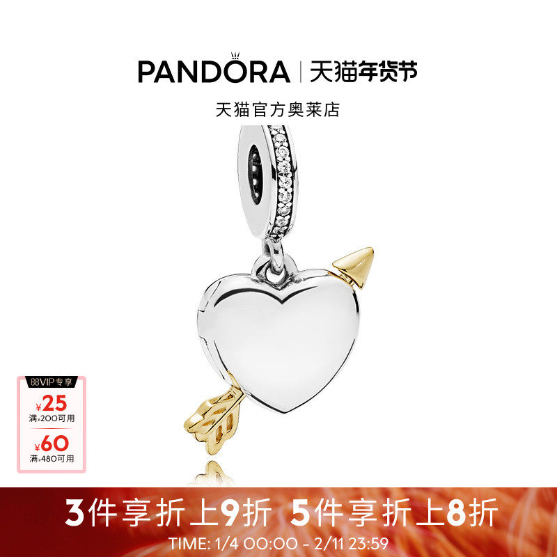 Pandora潘多拉奥莱爱之箭串饰diy串珠精致甜美礼物,饰品/流行首饰/时尚饰品新,其他DIY饰品配件,淘宝优惠券,粉丝福利购,淘宝优惠卷
