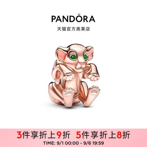 Pandora潘多拉奥莱迪士尼系列狮子王娜娜串饰送女友礼物
