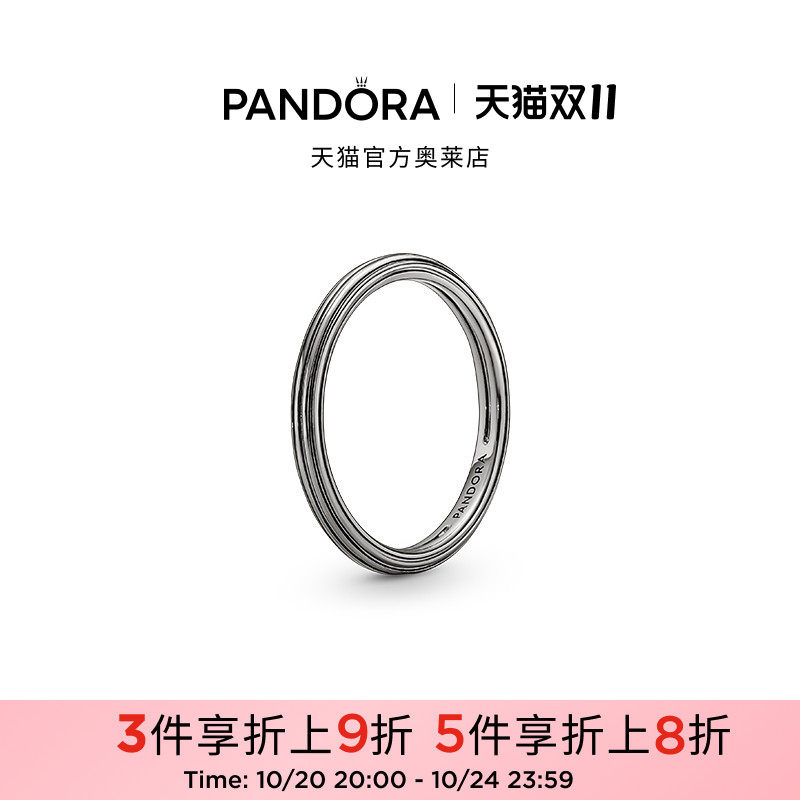 [双11抢先加购]Pandora潘多拉奥莱ME系列率性年轮戒指纹理情侣款