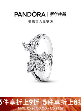 Pandora潘多拉奥莱闪耀不对称拼花戒指925银创意女礼物