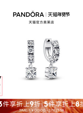 Pandora潘多拉奥莱PAVÉ密镶耳环枕形切割银色气质礼物