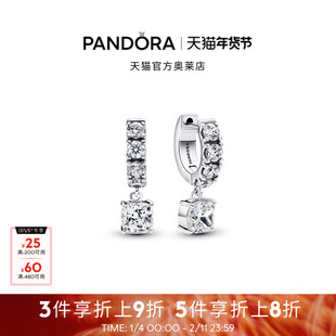 Pandora潘多拉奥莱PAVÉ密镶耳环枕形切割银色气质礼物