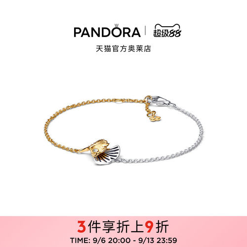 Pandora潘多拉奥莱银杏飞舞耳环手链银杏叶设计礼物