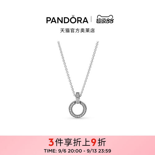 Pandora潘多拉奥莱双环吊坠&项链925银简约轻奢个性时尚