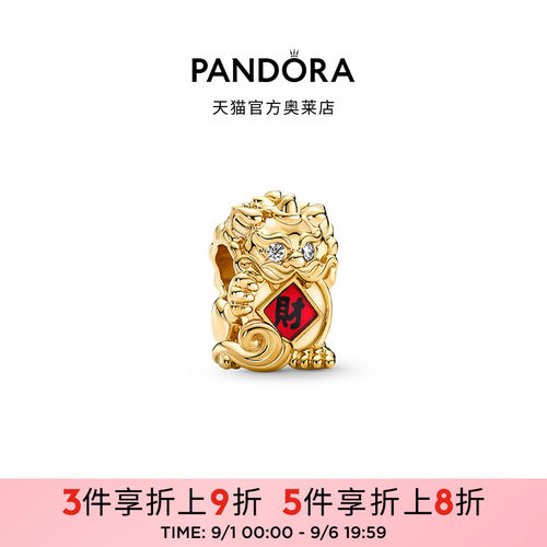 Pandora潘多拉奥莱招财貔貅串饰金色财运福气礼物