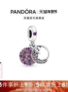 Pandora潘多拉奥莱Pavé密镶羽毛吊饰diy串珠甜美礼物