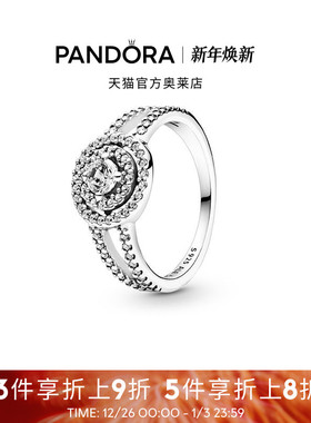 Pandora潘多拉奥莱闪耀双环戒指925银简约轻奢礼物