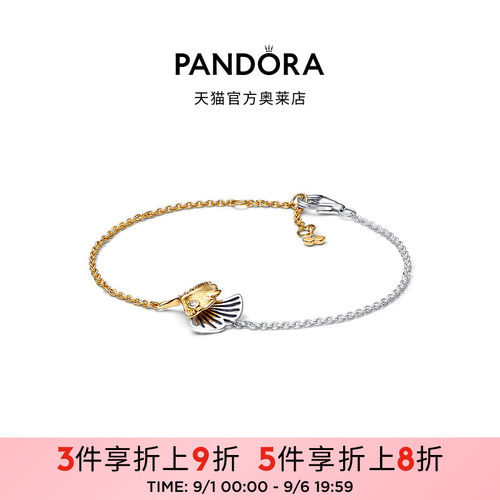 Pandora潘多拉奥莱银杏飞舞耳环手链银杏叶设计礼物