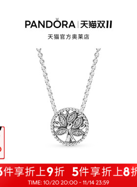 [双11]Pandora潘多拉奥莱银生命之树项链颈饰925银亲情礼物