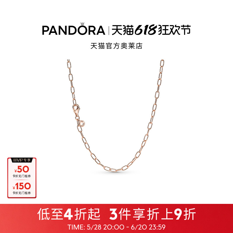 50cm [618񻶽]Pandora˶νɫٴС