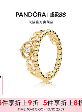 Pandora潘多拉奥莱Shine公主皇冠戒指金色气质个性时尚饰品女