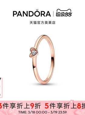 Pandora潘多拉奥莱闪耀心形戒指玫瑰金色单钻简约礼物