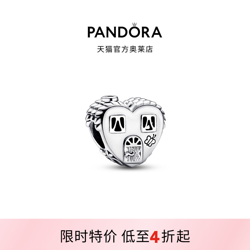 Pandora潘多拉奥莱快乐心居串饰925银女可爱精致