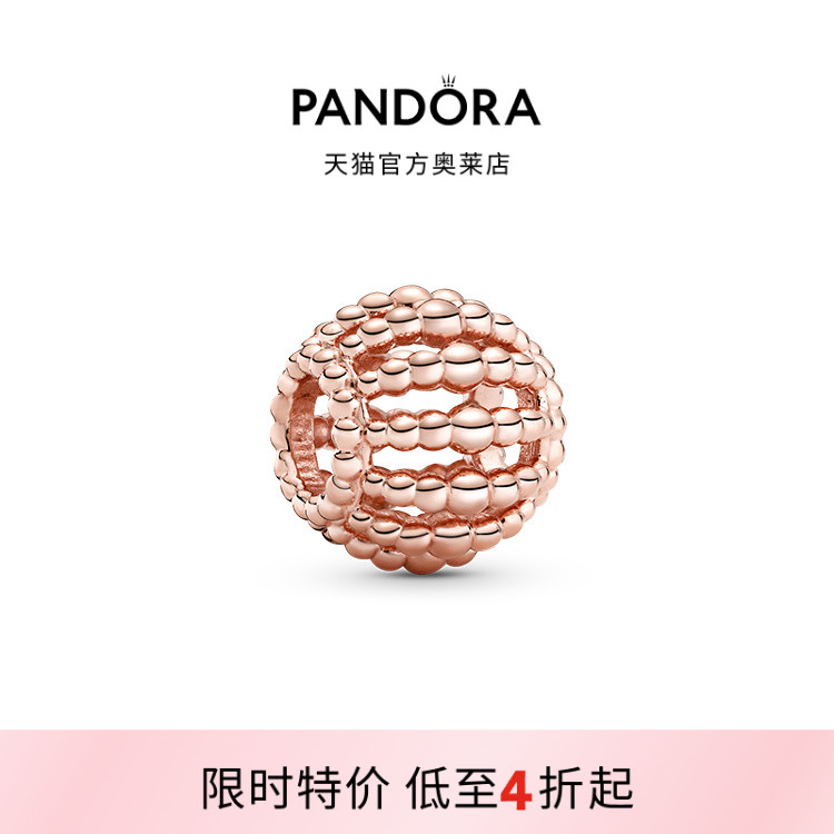 Pandora潘多拉奥莱玫瑰金色饰珠镂空串饰DIY可爱串珠