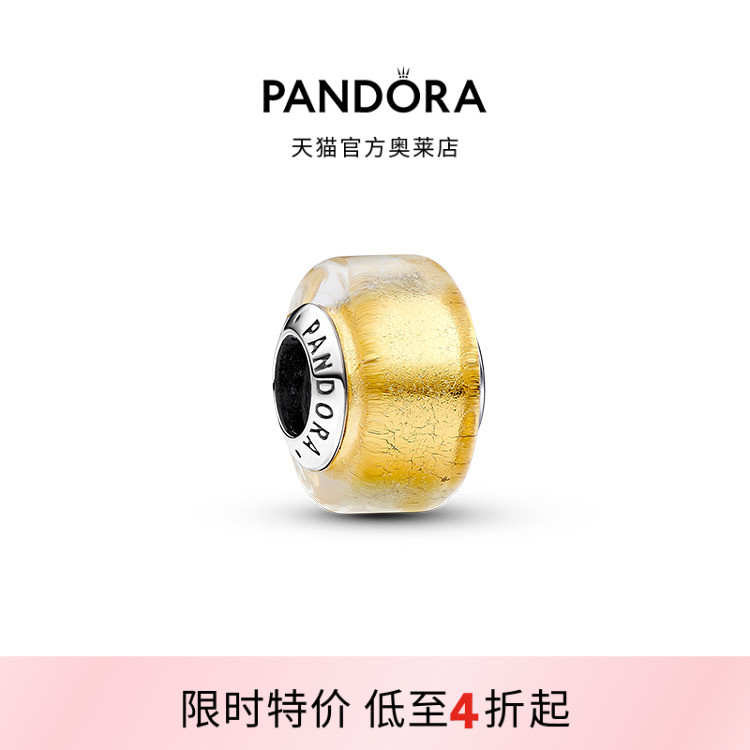 Pandora潘多拉奥莱金色迷你玻璃串饰明亮闪耀优雅礼物