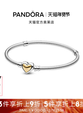 Pandora潘多拉奥莱金色圆顶桃心链扣蛇骨链手链女礼物