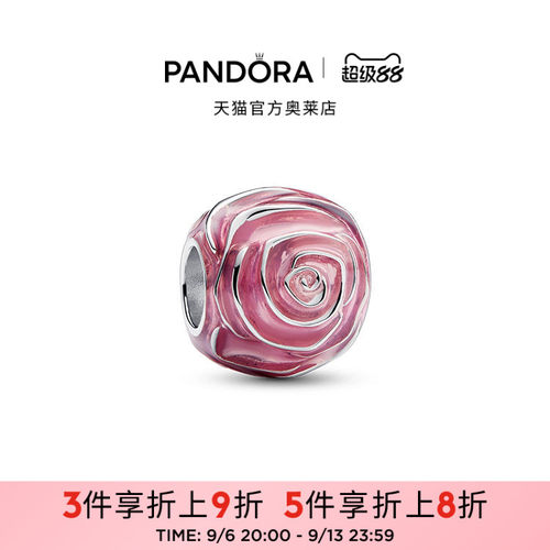 Pandora潘多拉奥莱盛放粉玫瑰串饰浅樱桃红色小众礼物