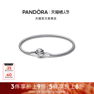 Pandora潘多拉奥莱Moments同心结蛇骨链手链创意经典礼物