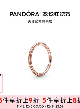 Pandora潘多拉奥莱Me系列线形纹理戒指玫瑰金色叠戴极简礼物