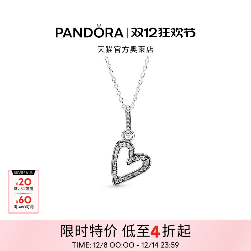 Pandora潘多拉奥莱心想事成爱心吊坠项链颈饰送女友