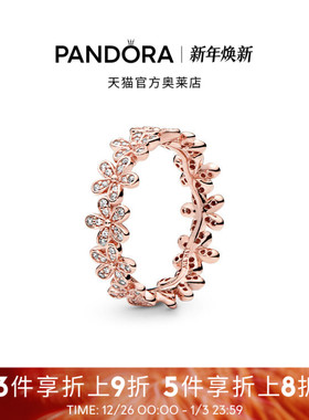 Pandora潘多拉奥莱炫目雏菊戒指玫瑰金色摩登花朵造型时尚