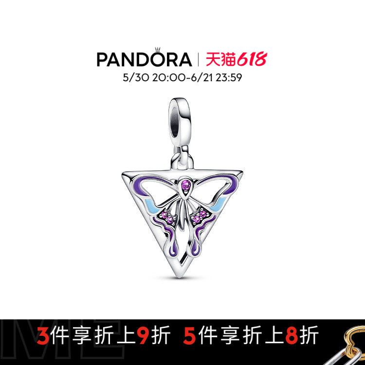Pandora潘多拉奥莱ME系列3D个性吊饰diy串珠百搭礼物