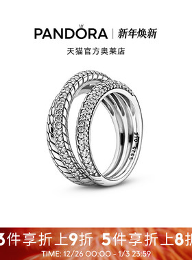 Pandora潘多拉奥莱密镶蛇骨链戒指925银时尚通勤礼物