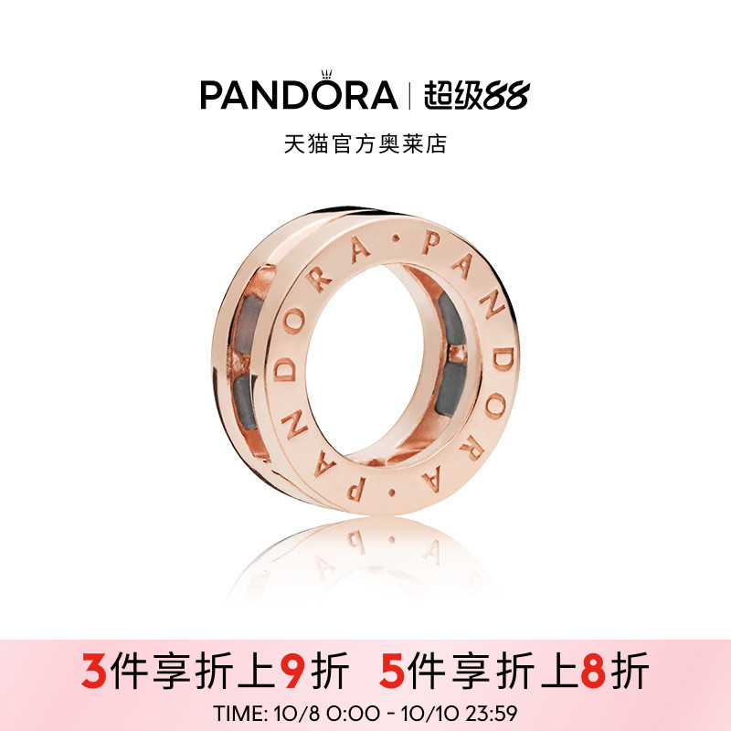 Pandora潘多拉奥莱Reflexions徽标硅胶固定夹串珠礼物