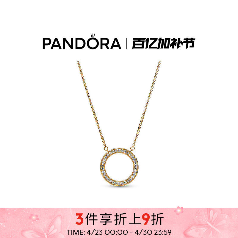 Pandora潘多拉奥莱新经典Pav&eacute;密镶爱心环形吊坠项链