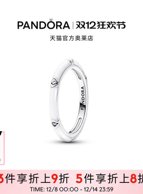 Pandora潘多拉奥莱Me系列白色珐琅工艺戒指D型轮廓礼物