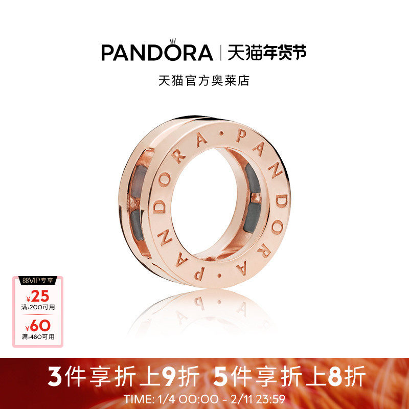 Pandora潘多拉奥莱Reflexions徽标硅胶固定夹串珠礼物