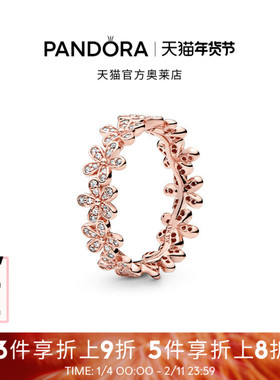 Pandora潘多拉奥莱炫目雏菊戒指玫瑰金色摩登花朵造型时尚