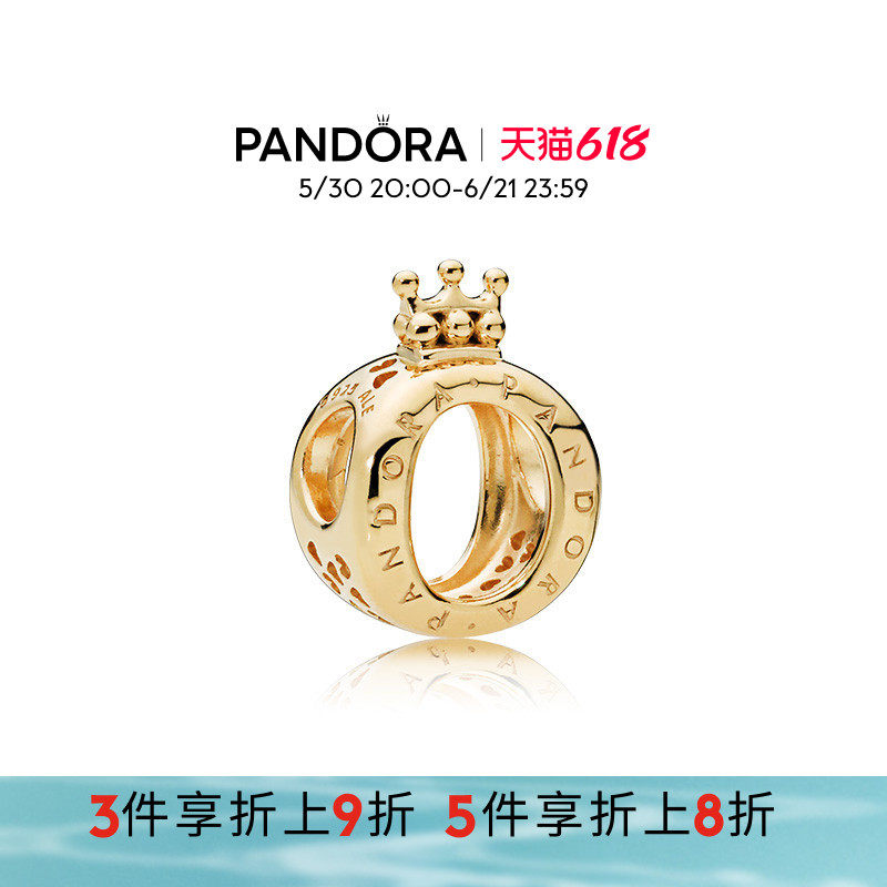 Pandora潘多拉奥莱Shine皇冠字母O串饰金色DIY串珠经典极简