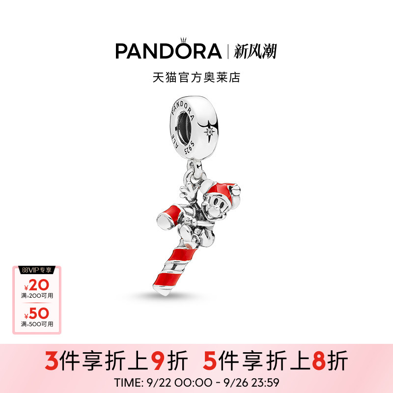 Pandora潘多拉奥莱圣诞老人米奇拐杖糖串饰可爱礼物