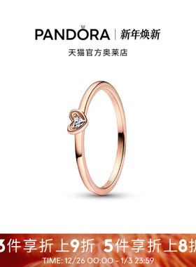 Pandora潘多拉奥莱闪耀心形戒指玫瑰金色单钻简约礼物