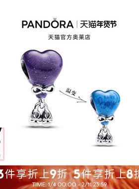 Pandora潘多拉奥莱男孩降临变色串饰串珠美好寓意