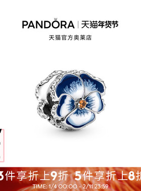 Pandora潘多拉奥莱蓝色三色堇吊饰DIY串珠温柔新款礼物