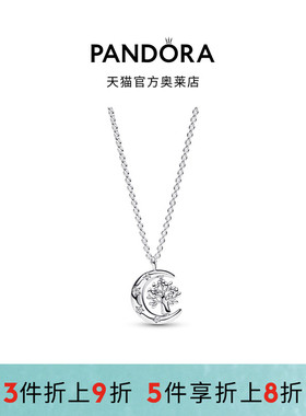 Pandora潘多拉奥莱旋转生命树月亮吊坠项链颈饰银色