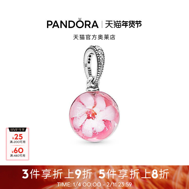 Pandora潘多拉奥莱漫漫桃花系列玻璃吊饰diy串珠礼物,饰品/流行首饰/时尚饰品新,其他DIY饰品配件,淘宝优惠券,粉丝福利购,淘宝优惠卷