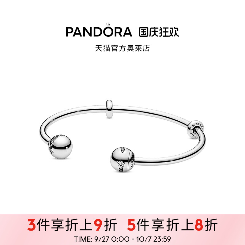 Pandora潘多拉奥莱开口式素圈diy手镯925银女小众礼物